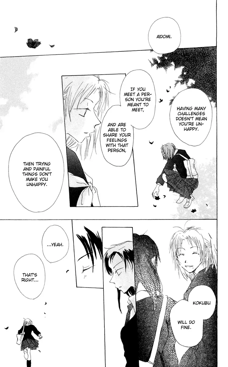 Akaku Saku Koe Chapter 10 page 37