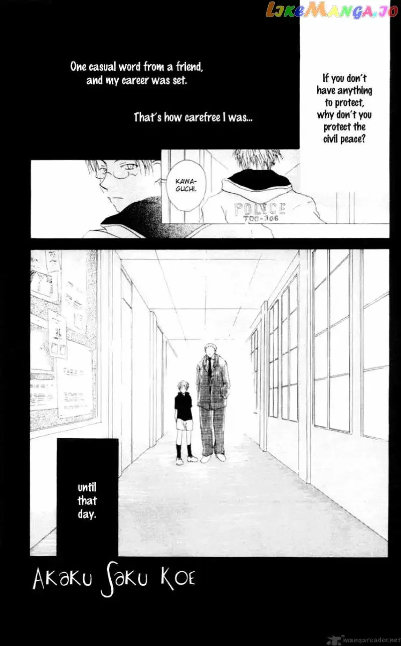 Akaku Saku Koe Chapter 12 page 1