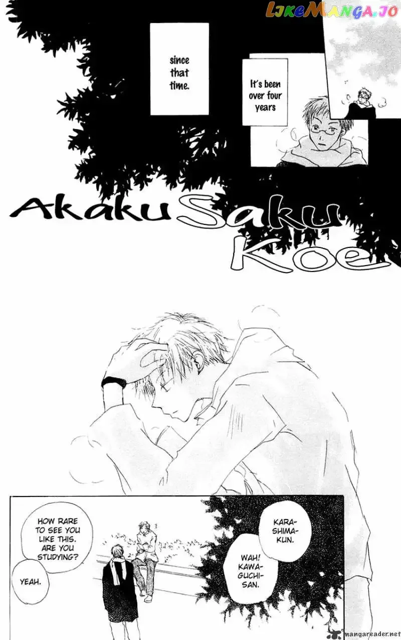 Akaku Saku Koe Chapter 12 page 2