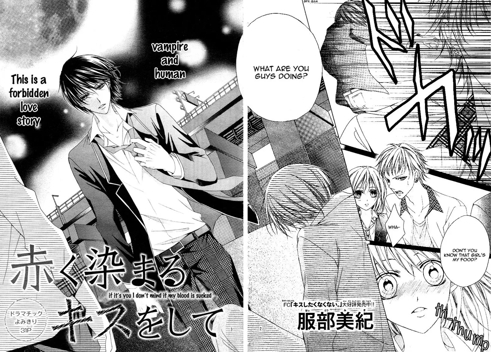 Akaku Somaru Kiss wo Shite Chapter 1 page 6