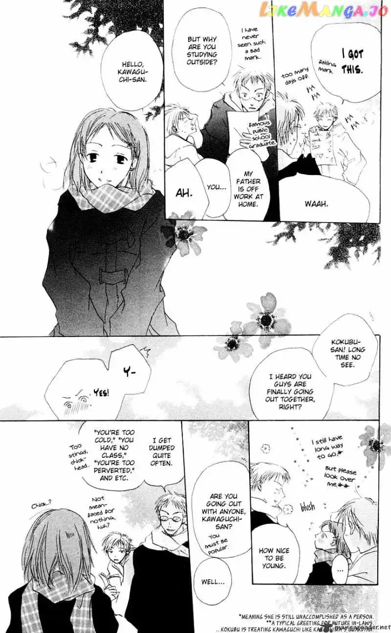 Akaku Saku Koe Chapter 12 page 3