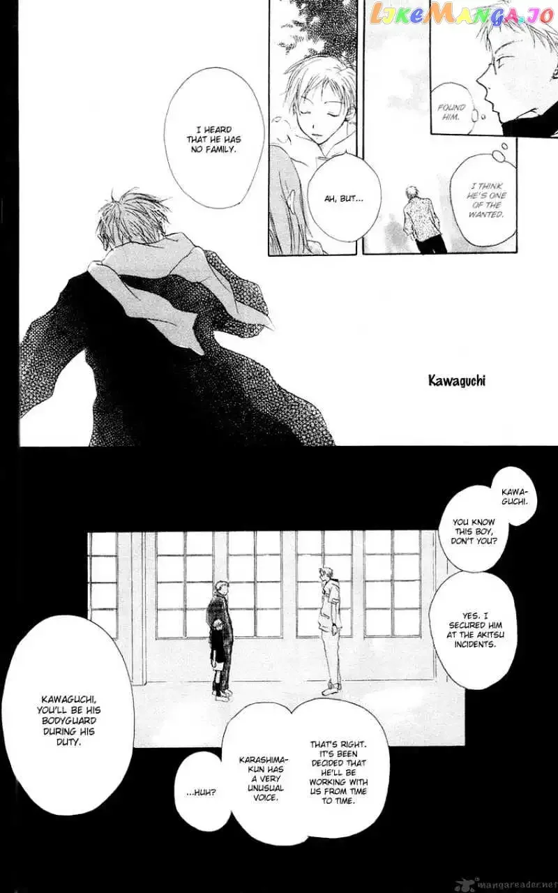 Akaku Saku Koe Chapter 12 page 6