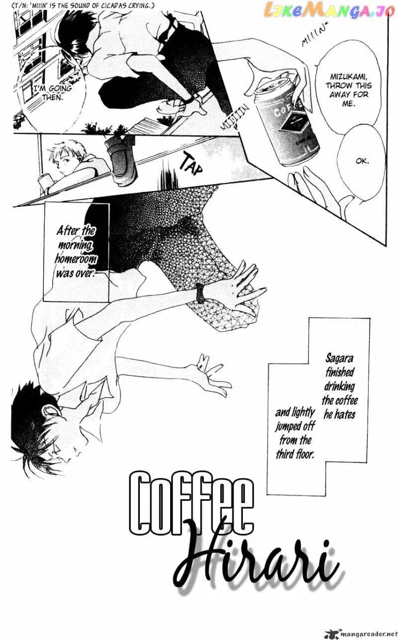 Akaku Saku Koe Chapter 13 page 1