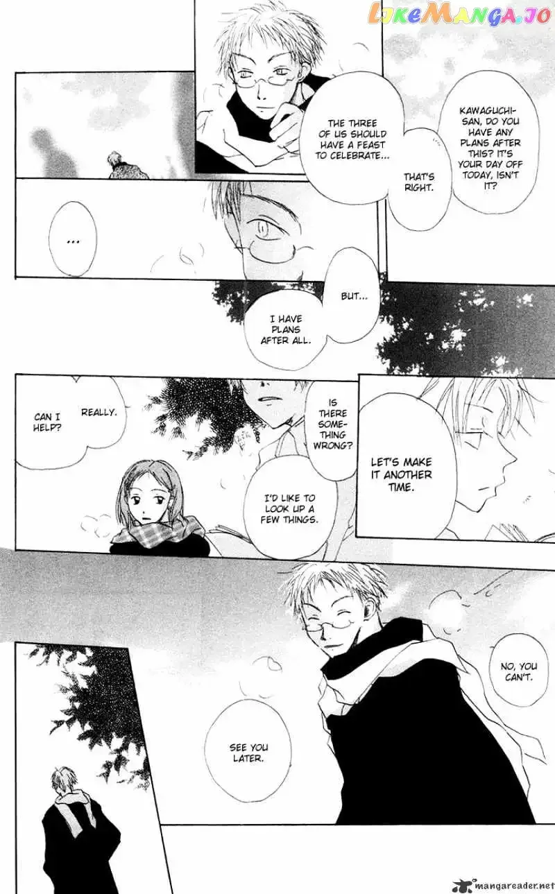 Akaku Saku Koe Chapter 12 page 4