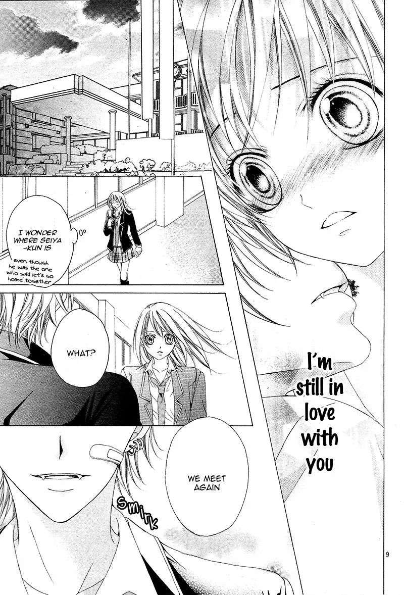 Akaku Somaru Kiss wo Shite Chapter 1 page 12