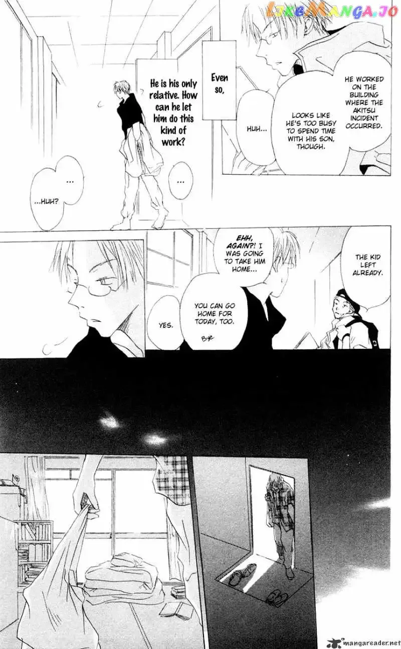 Akaku Saku Koe Chapter 12 page 13