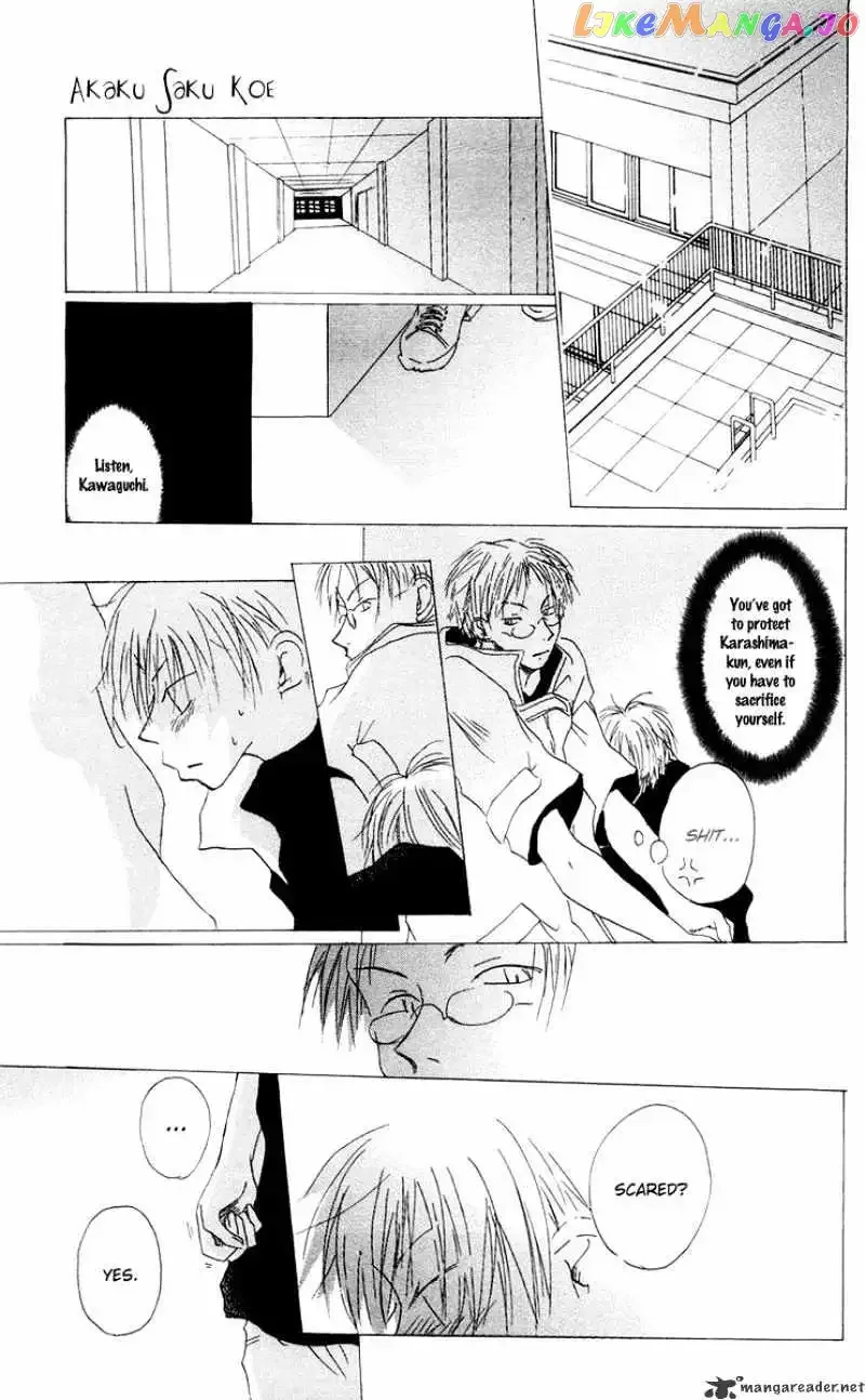 Akaku Saku Koe Chapter 12 page 15