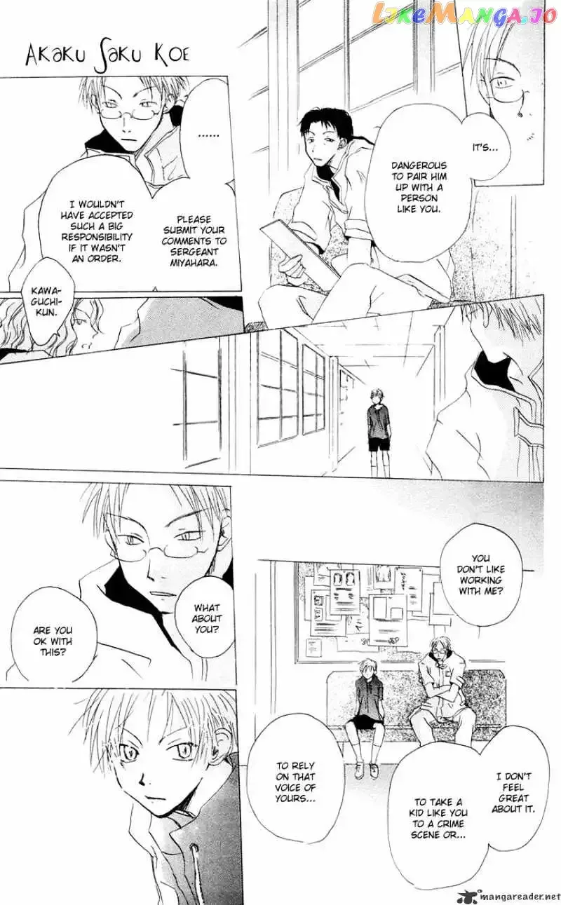Akaku Saku Koe Chapter 12 page 11