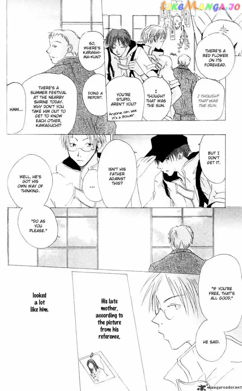 Akaku Saku Koe Chapter 12 page 22