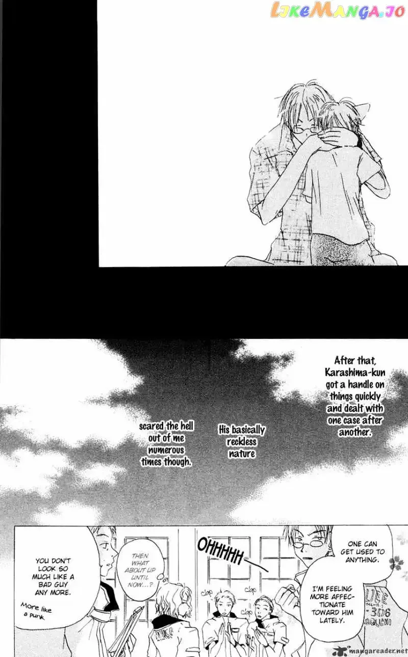Akaku Saku Koe Chapter 12 page 26