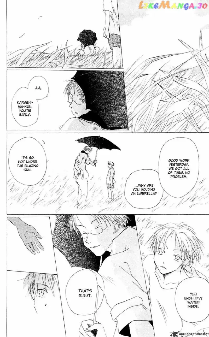 Akaku Saku Koe Chapter 12 page 20