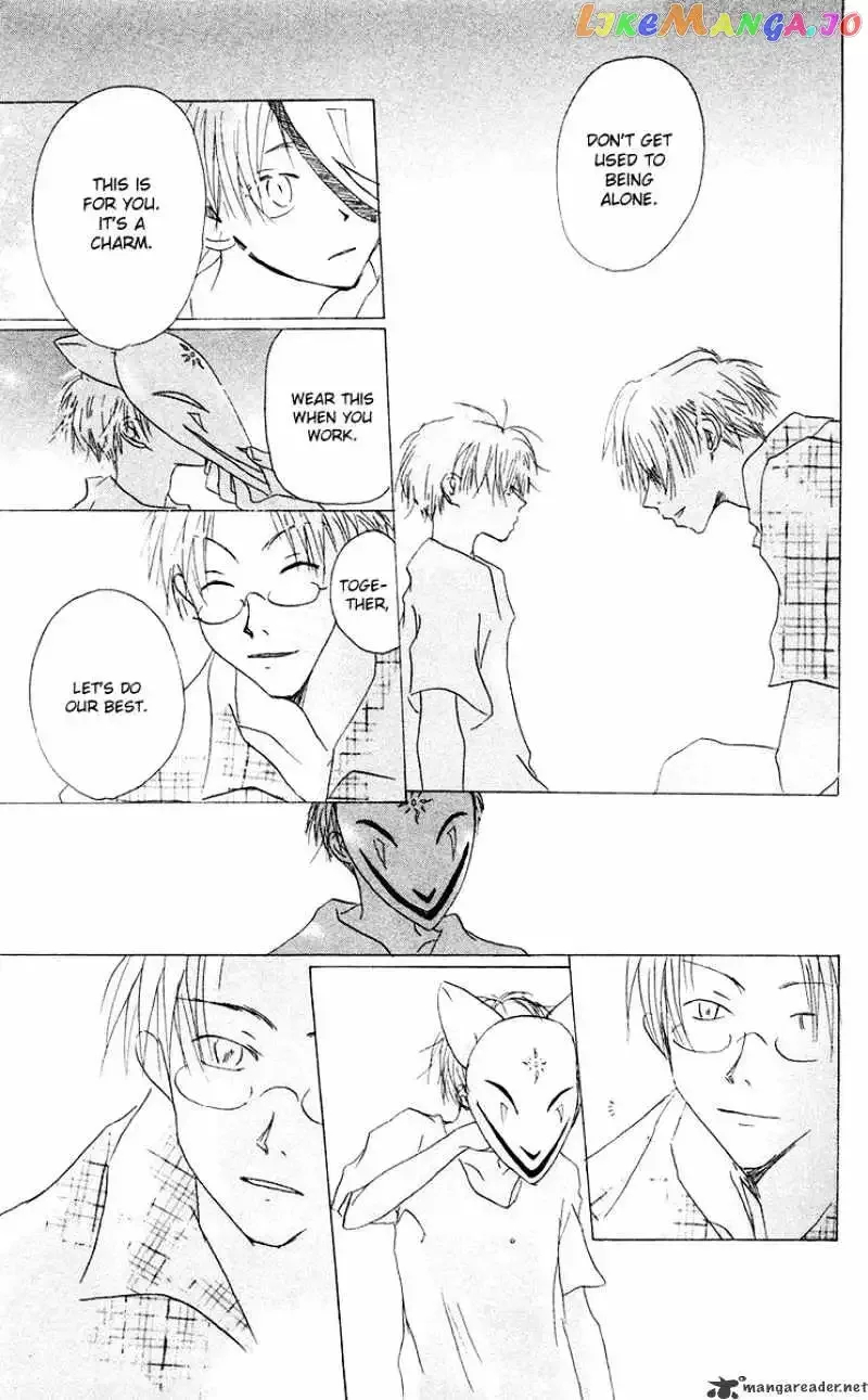 Akaku Saku Koe Chapter 12 page 25