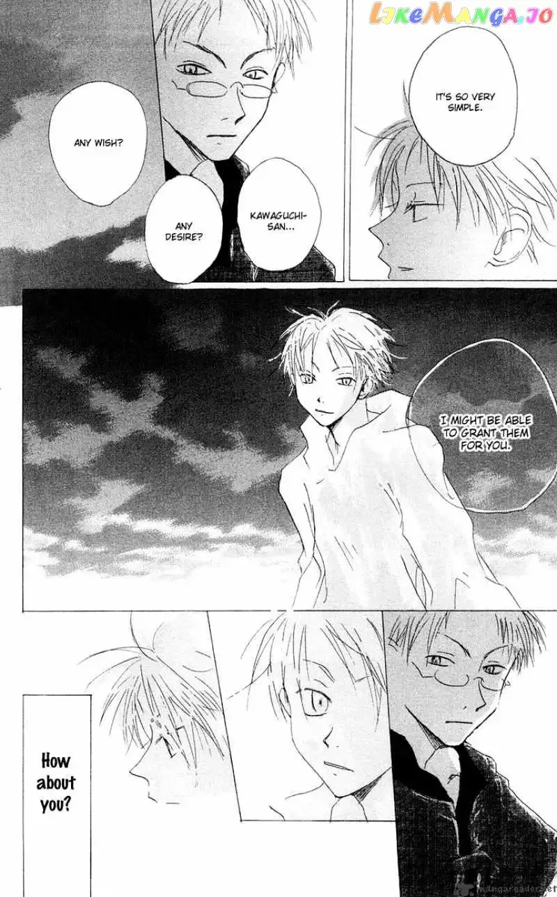 Akaku Saku Koe Chapter 12 page 30