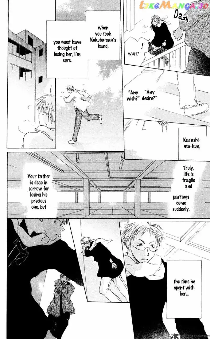Akaku Saku Koe Chapter 12 page 34
