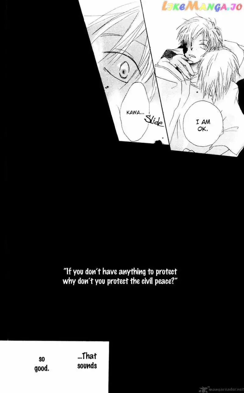 Akaku Saku Koe Chapter 12 page 40