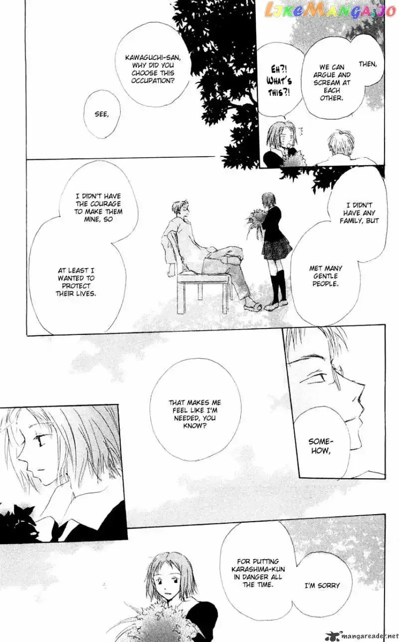 Akaku Saku Koe Chapter 12 page 45