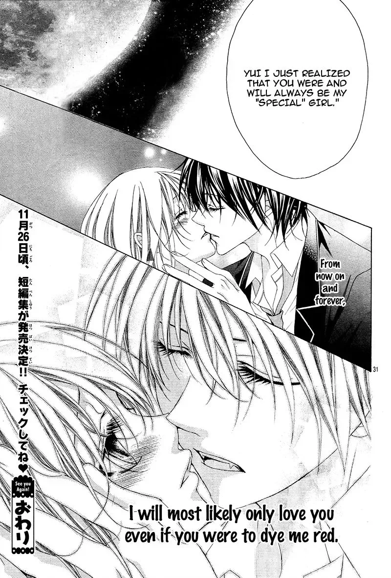 Akaku Somaru Kiss wo Shite Chapter 1 page 32