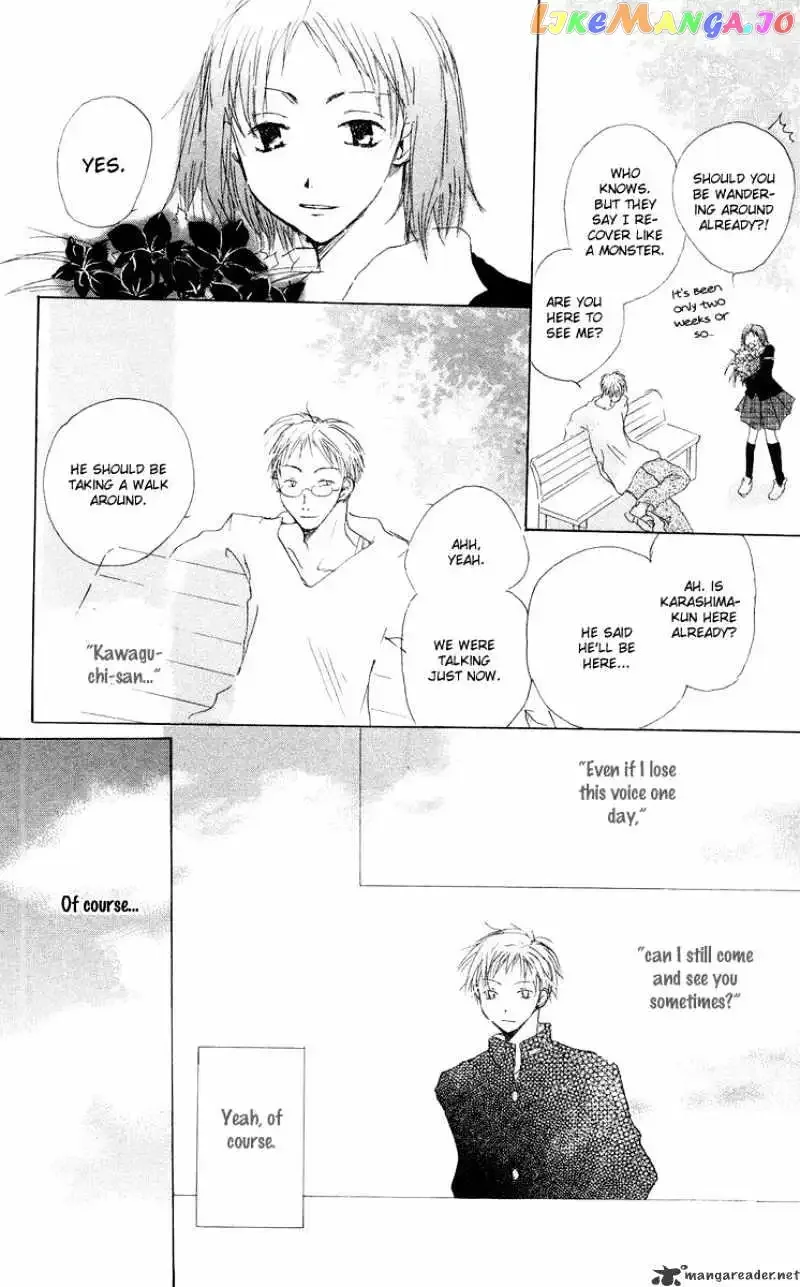 Akaku Saku Koe Chapter 12 page 44