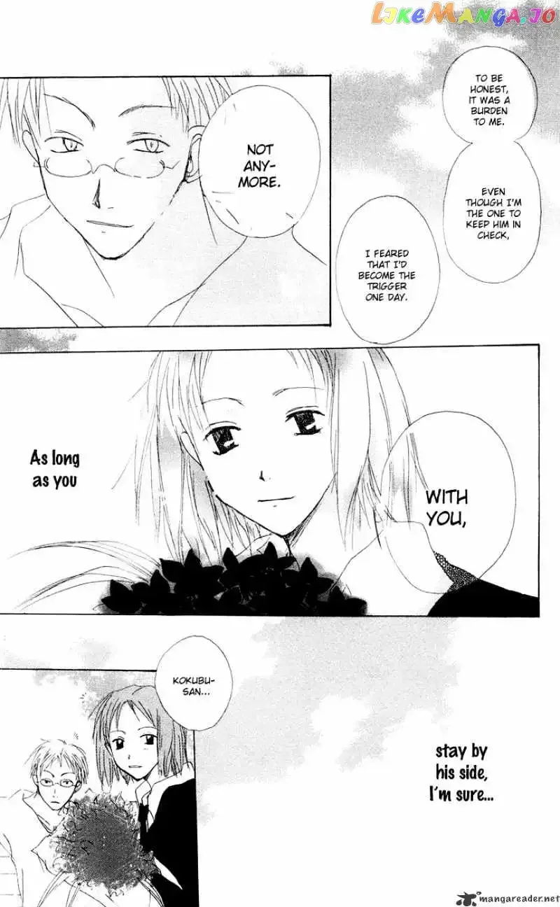 Akaku Saku Koe Chapter 12 page 47