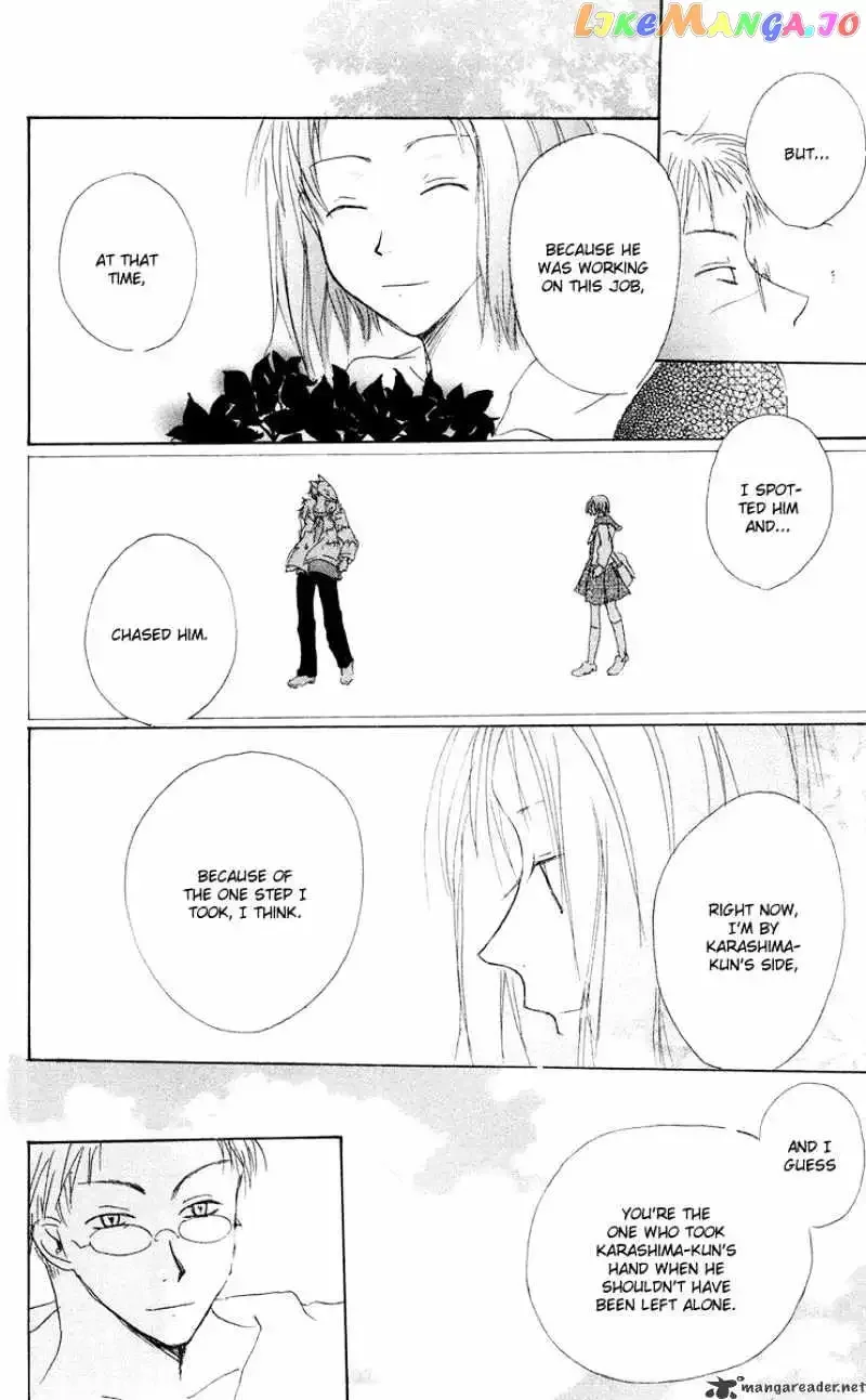 Akaku Saku Koe Chapter 12 page 46