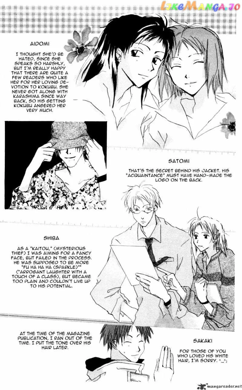 Akaku Saku Koe Chapter 13 page 42