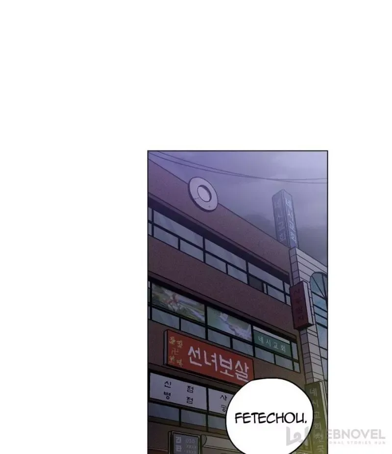 Akaku Somaru Kiss wo Shite Chapter 20 page 1