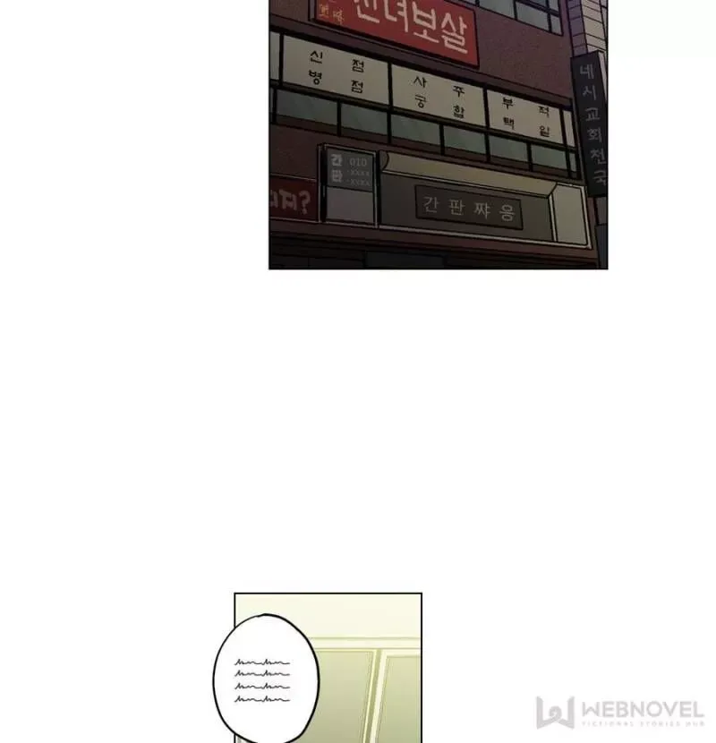 Akaku Somaru Kiss wo Shite Chapter 19 page 47