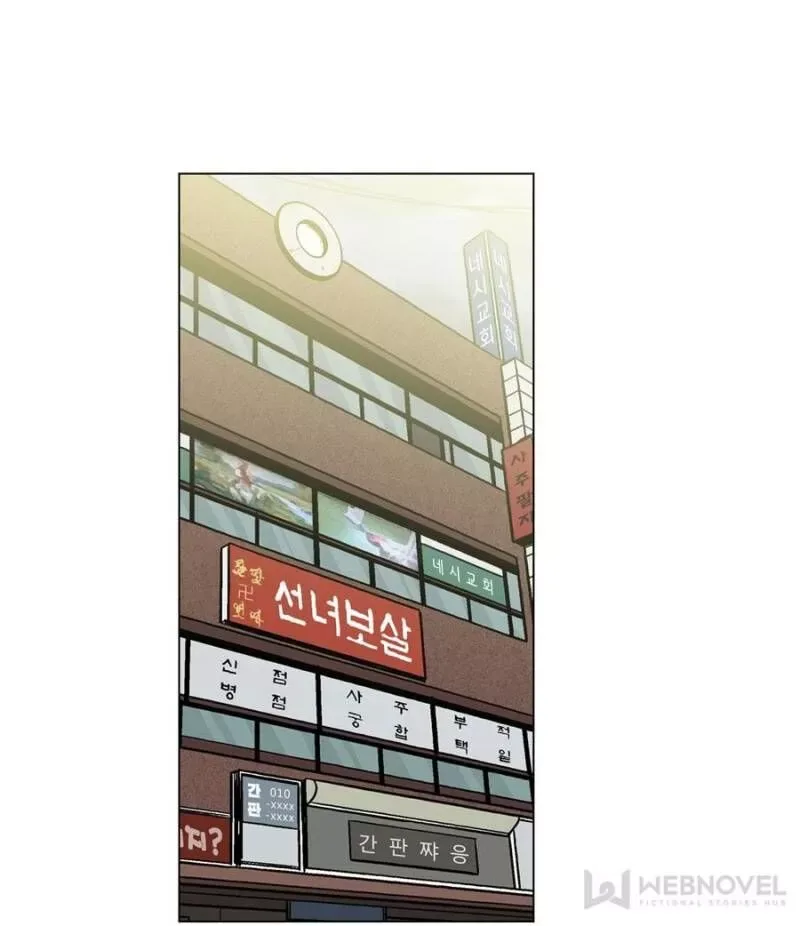 Akaku Somaru Kiss wo Shite Chapter 20 page 52