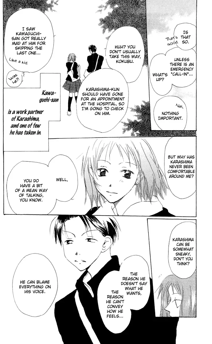 Akaku Saku Koe Chapter 11 page 10