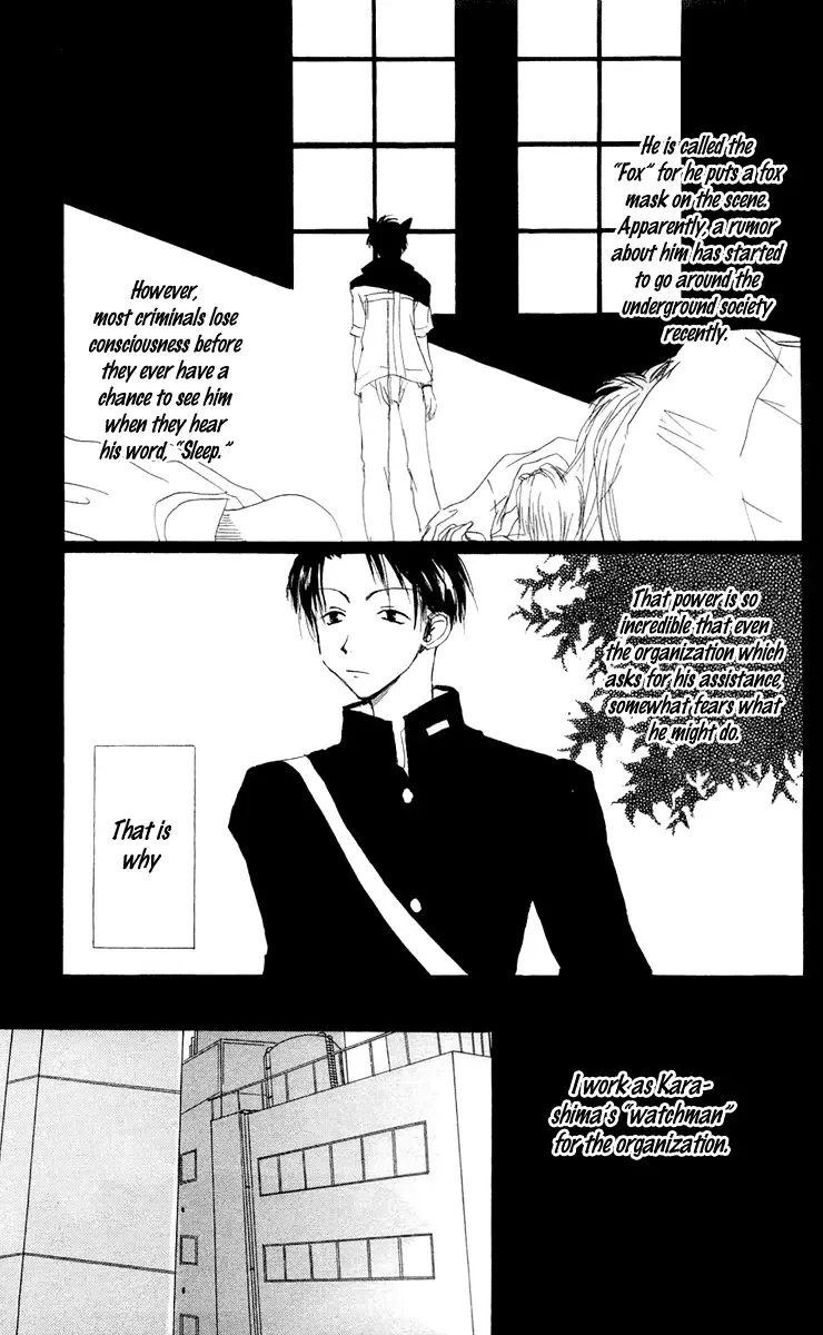 Akaku Saku Koe Chapter 11 page 5