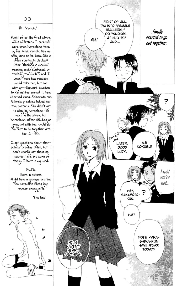 Akaku Saku Koe Chapter 11 page 9