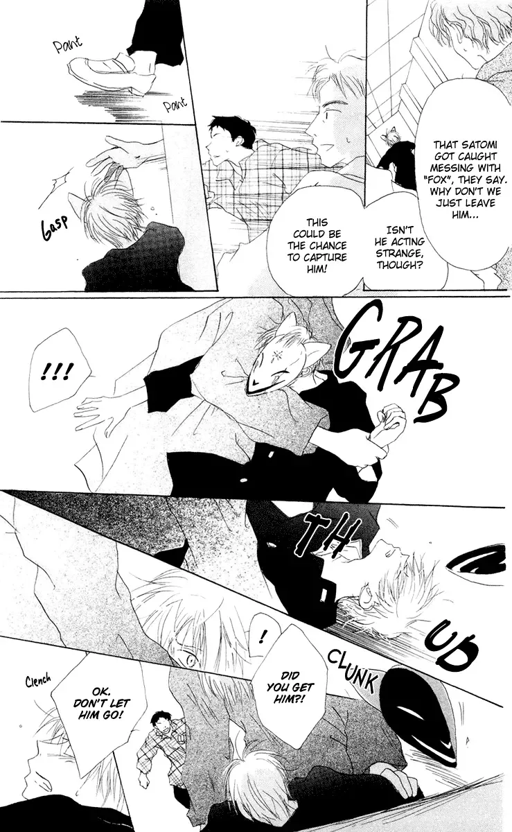 Akaku Saku Koe Chapter 11 page 7