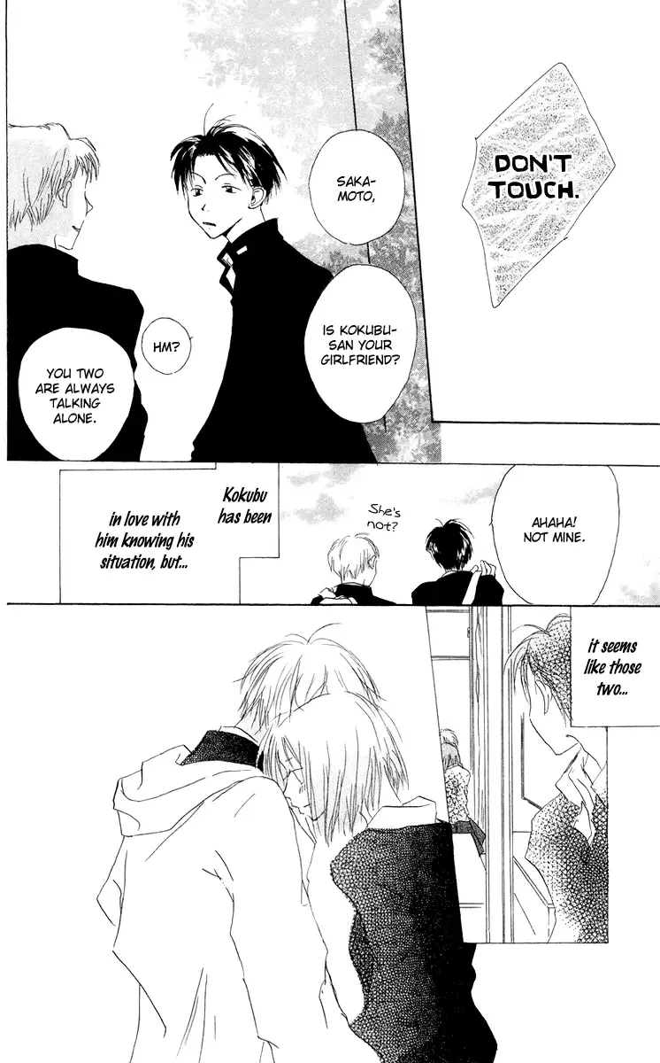 Akaku Saku Koe Chapter 11 page 8