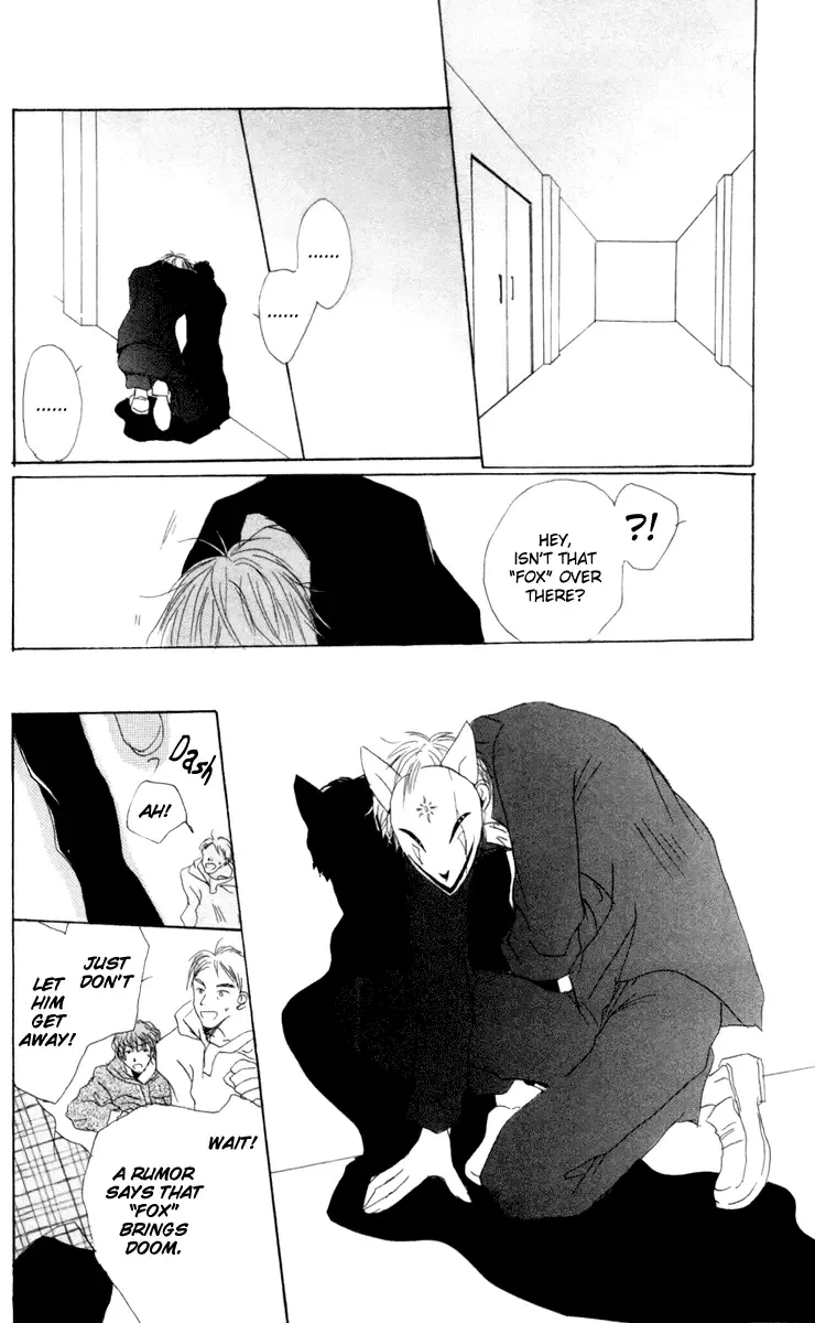 Akaku Saku Koe Chapter 11 page 6