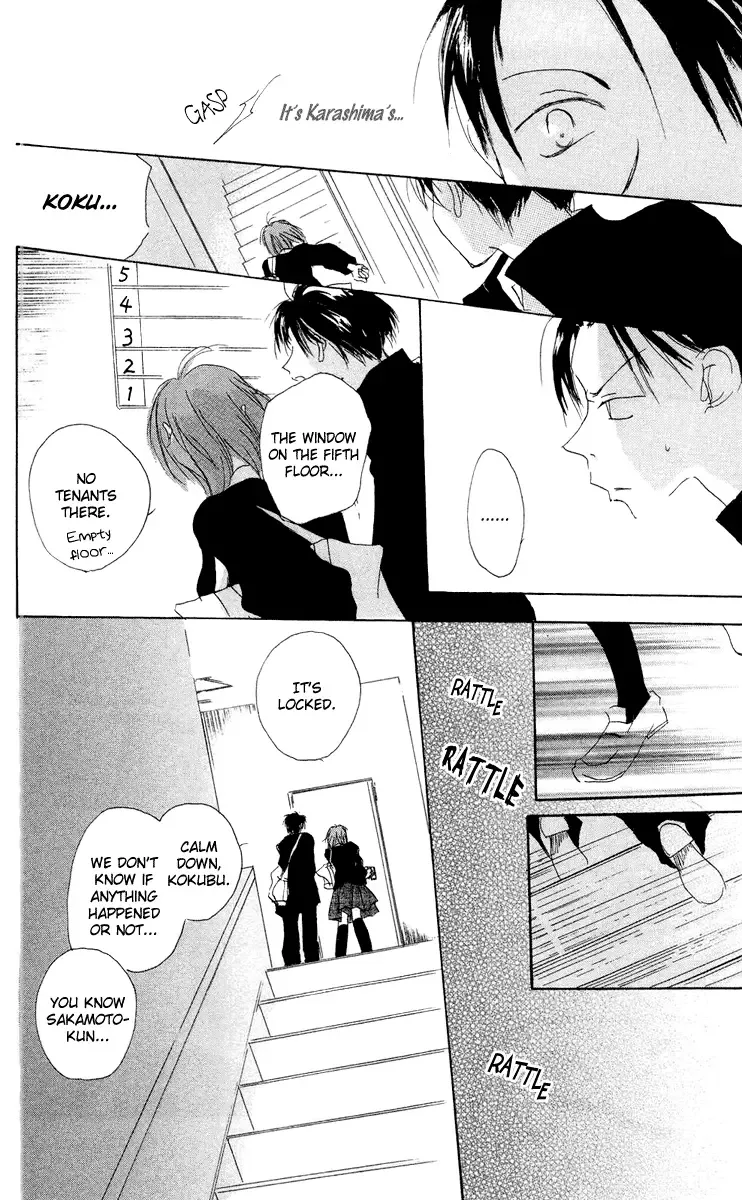 Akaku Saku Koe Chapter 11 page 14