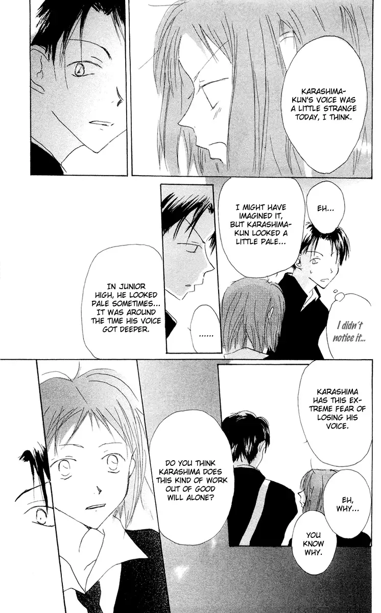 Akaku Saku Koe Chapter 11 page 15