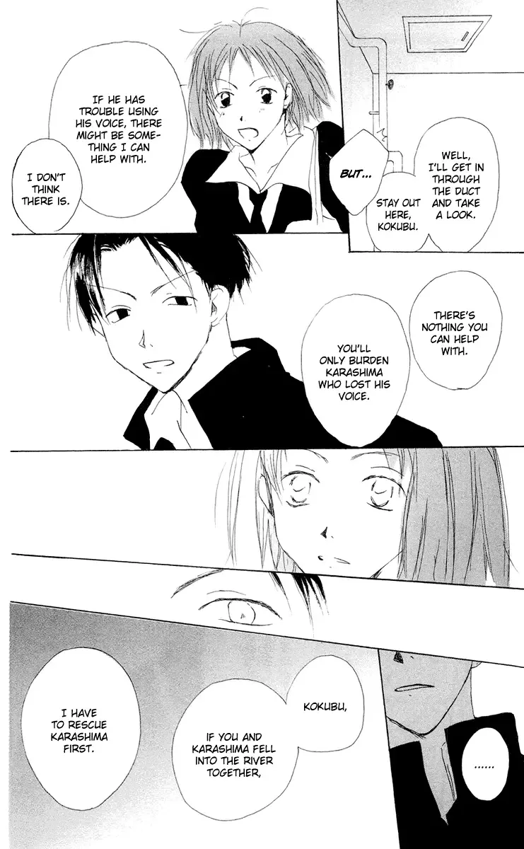Akaku Saku Koe Chapter 11 page 16