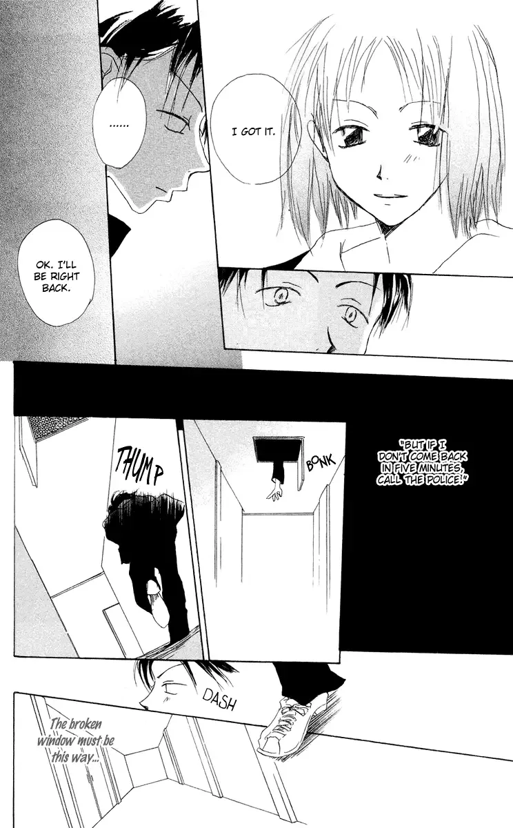 Akaku Saku Koe Chapter 11 page 18