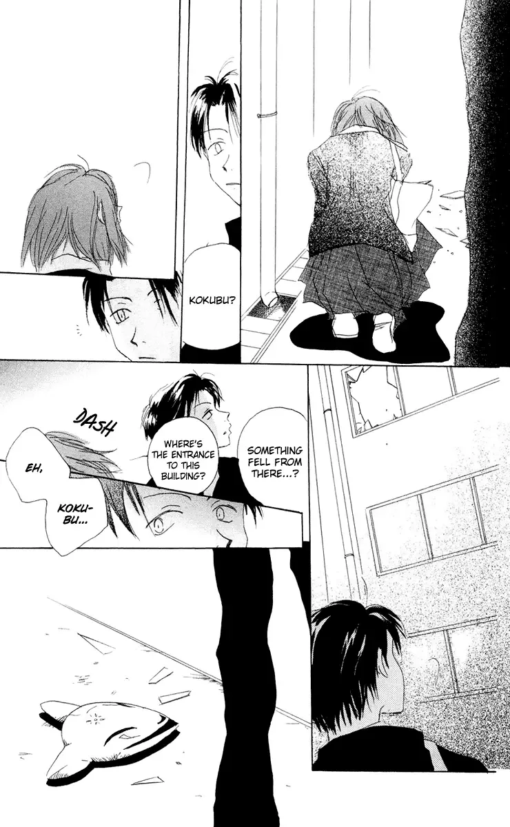 Akaku Saku Koe Chapter 11 page 13