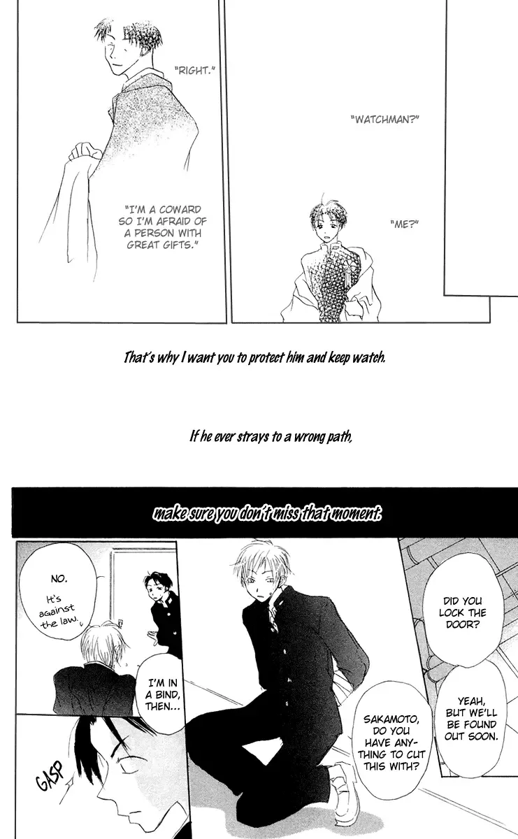 Akaku Saku Koe Chapter 11 page 24