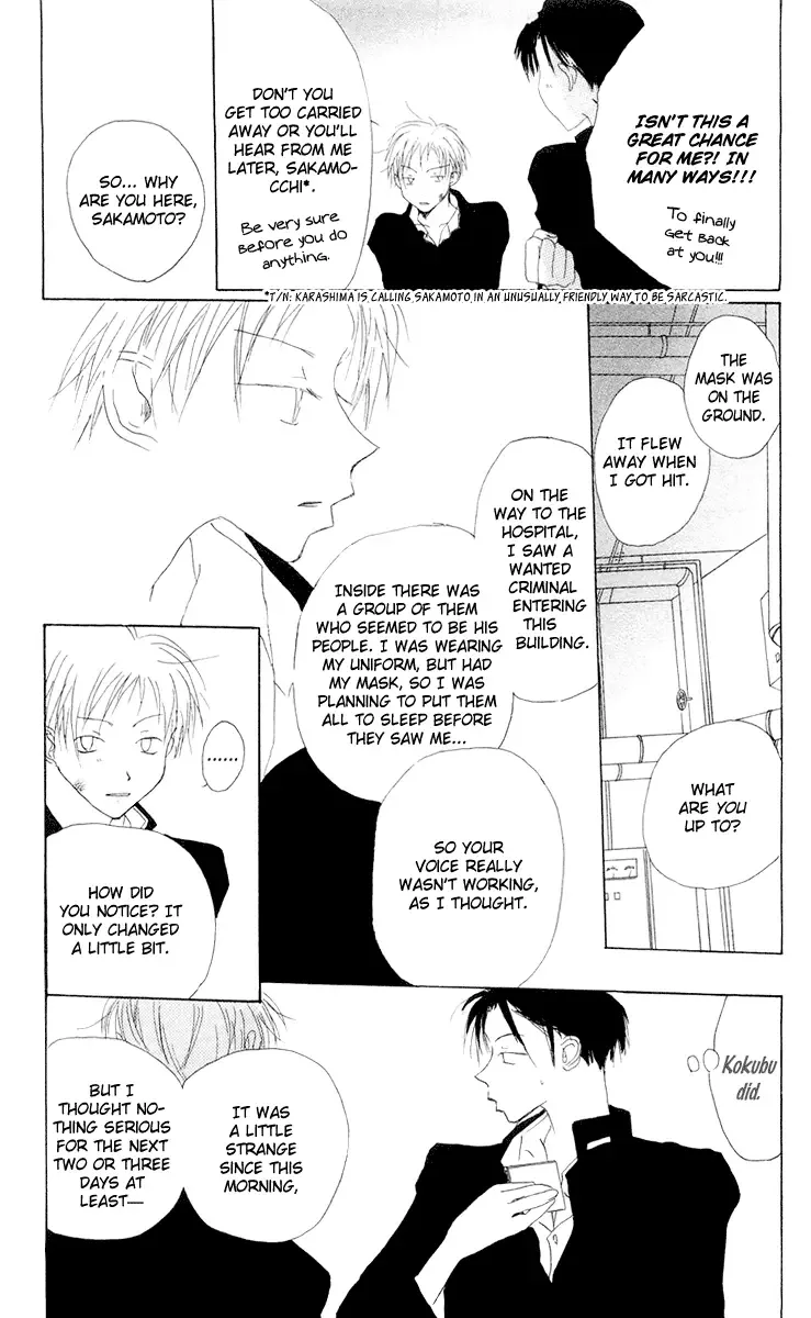 Akaku Saku Koe Chapter 11 page 25