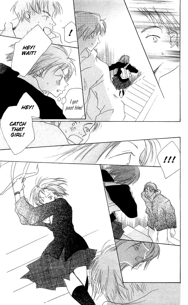 Akaku Saku Koe Chapter 11 page 23