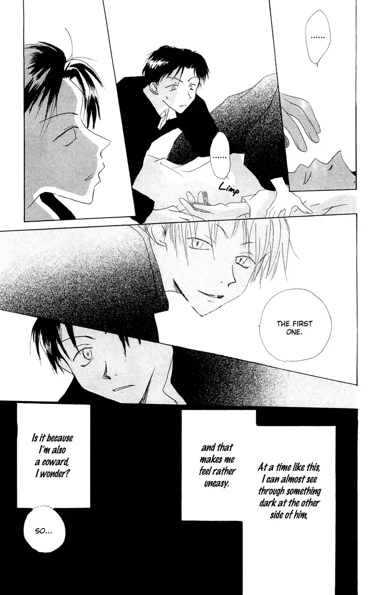 Akaku Saku Koe Chapter 11 page 31