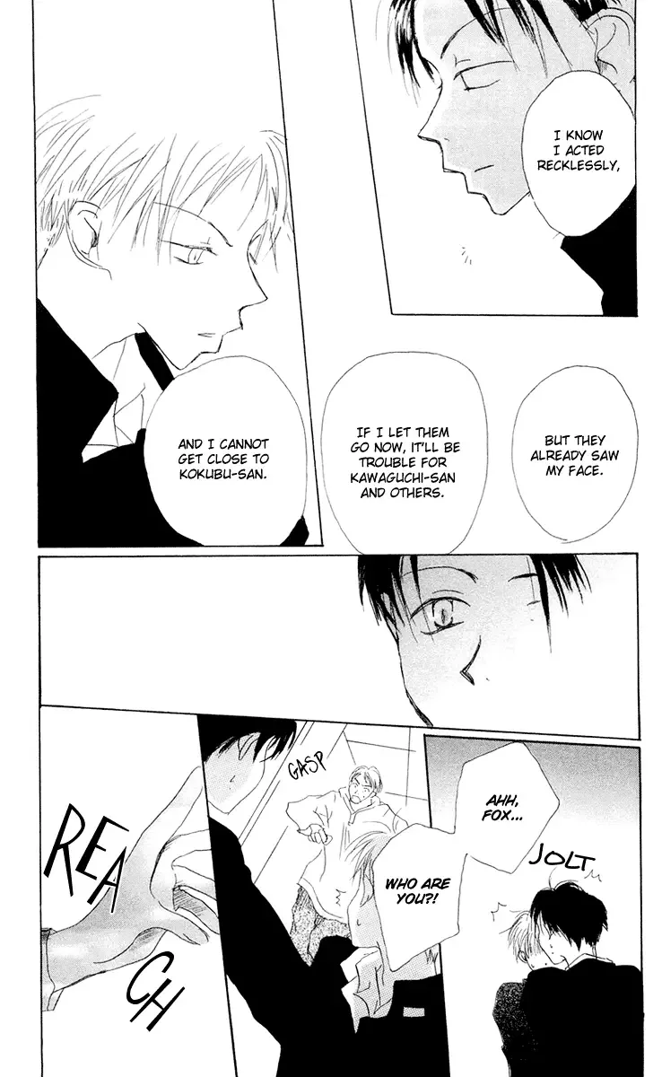 Akaku Saku Koe Chapter 11 page 29