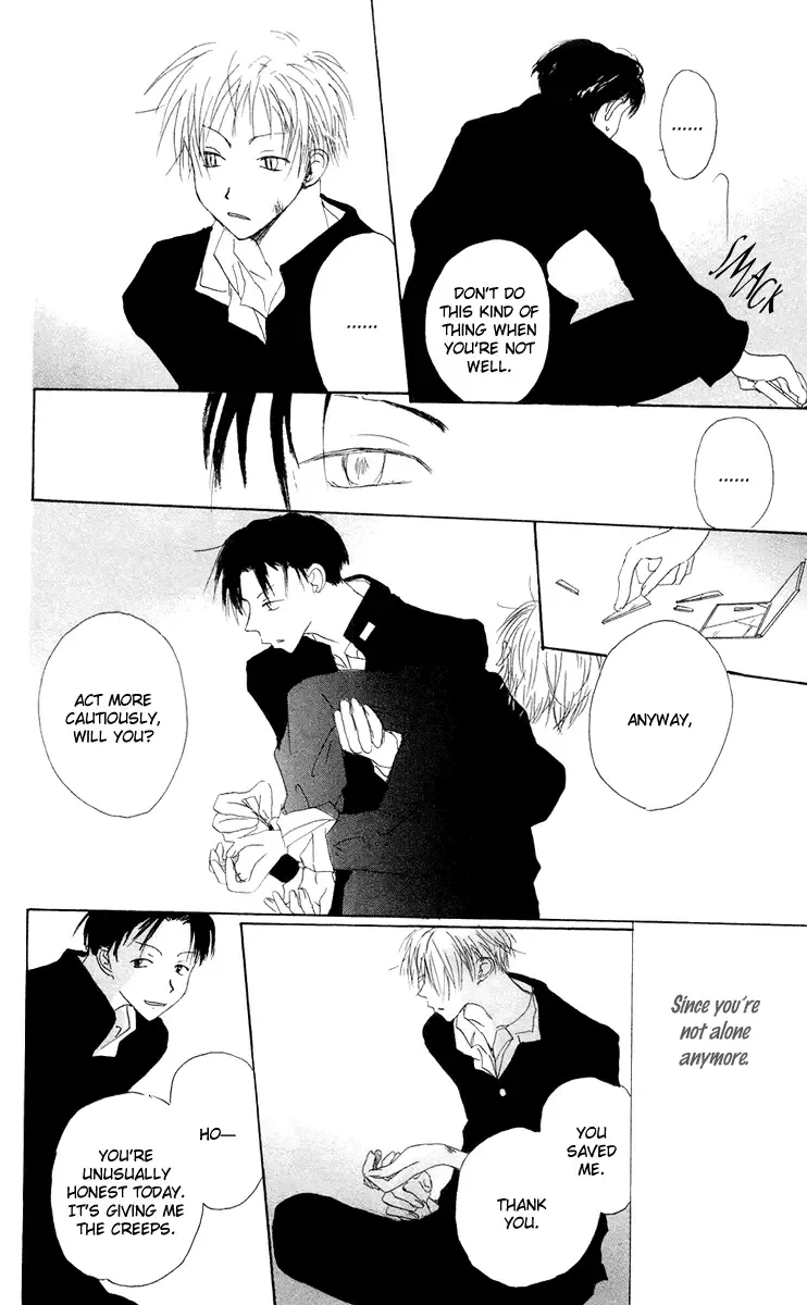 Akaku Saku Koe Chapter 11 page 26