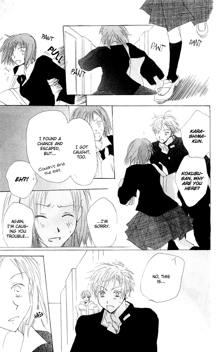 Akaku Saku Koe Chapter 11 page 33