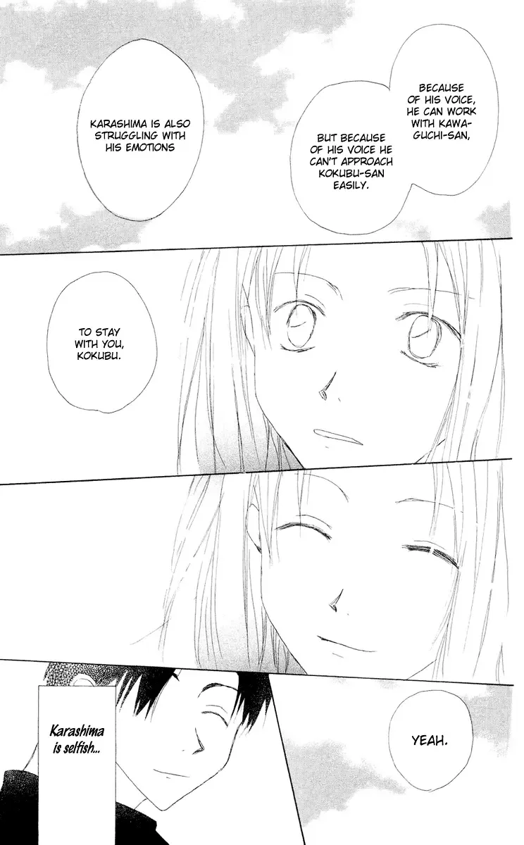 Akaku Saku Koe Chapter 11 page 41