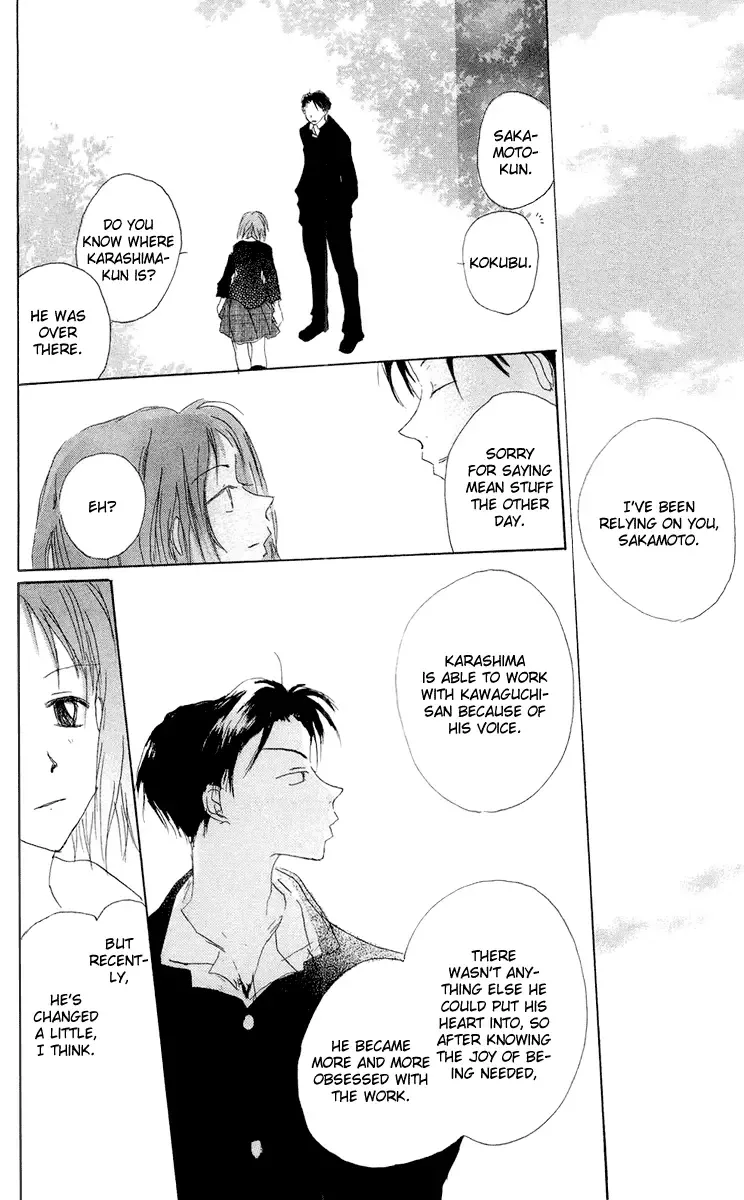 Akaku Saku Koe Chapter 11 page 40
