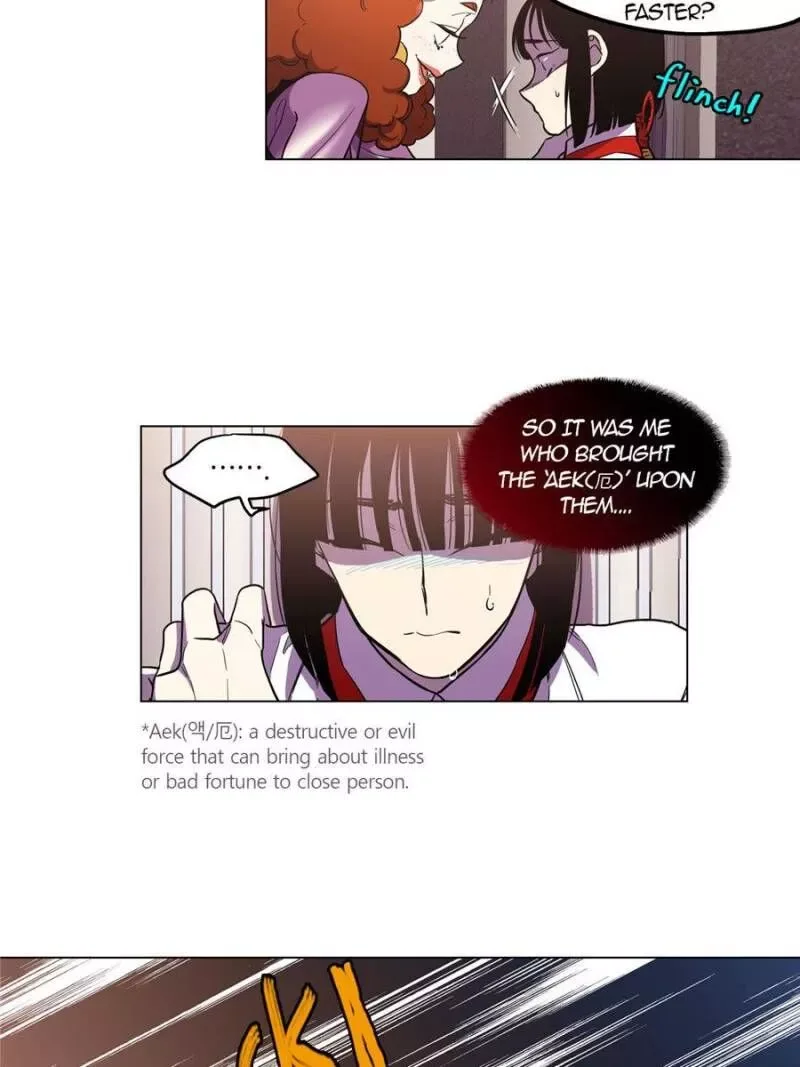 Akaku Somaru Kiss wo Shite Chapter 57 page 27