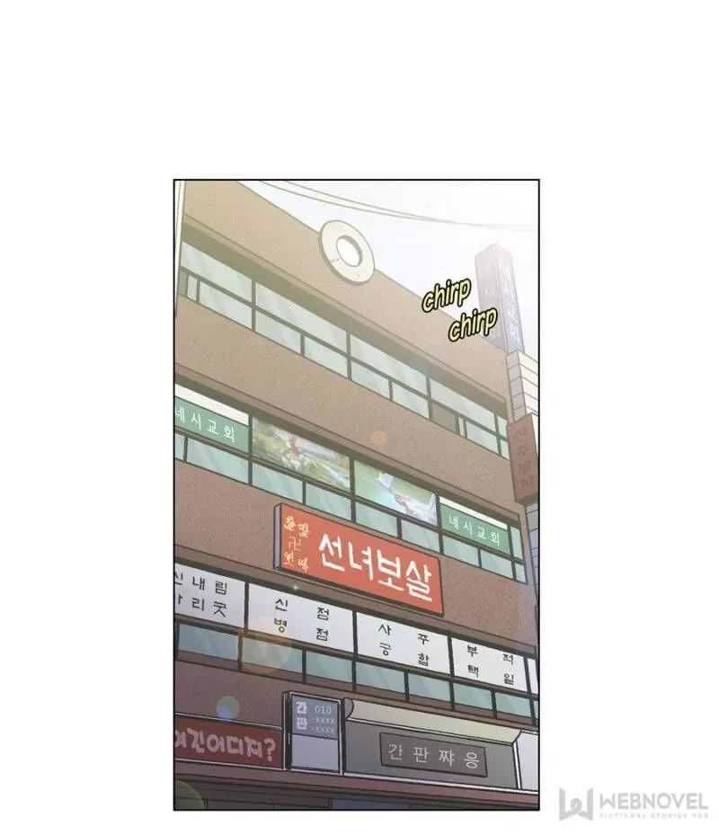 Akaku Somaru Kiss wo Shite Chapter 55 page 48